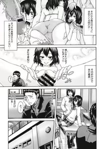 Page 444 of COMIC Megastore 2011-06 - preview thumbnail
