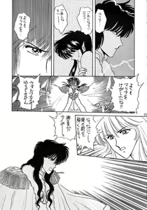 Page 22 of Maria - preview thumbnail
