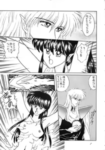 Page 6 of Maria - preview thumbnail