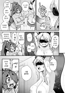 Page 4 of 207-banme no Yuusha to InCha Succubus - preview thumbnail