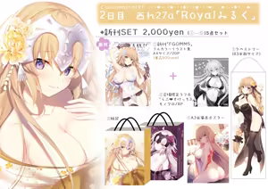 Page 317 of Miko - preview thumbnail
