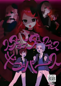 Suta obu Dakunesu Gibu Basu — hentai manga cover on Fhentai