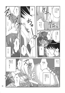 Page 16 of Stay by my side - preview thumbnail