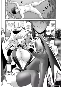Page 71 of Jikan no Majo 6 -Queendom come- - preview thumbnail