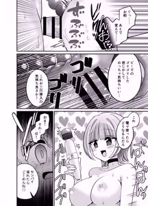 Page 25 of Henshin TS Futanari Gal to Osoware Ecchi - preview thumbnail