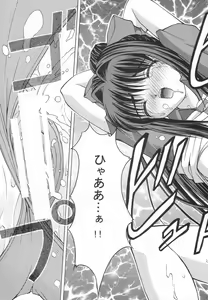 Page 24 of Touch Me - preview thumbnail
