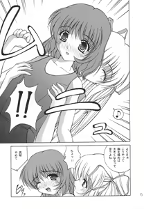 Page 32 of Touch Me - preview thumbnail