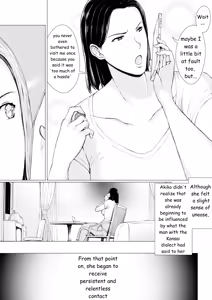 Page 16 of Oku-san Hitoban Damatte Washi ni Dakareena | Ma'am, just stay quiet and let me hold you for one night - preview thumbnail