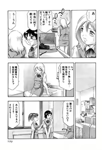 Page 131 of Mehyou - Female Panther Vol. 4 - preview thumbnail
