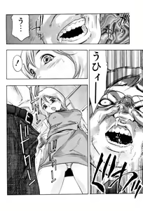 Page 138 of Mehyou - Female Panther Vol. 4 - preview thumbnail