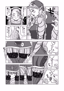 Page 3 of マルシルとクリスマスえっち - preview thumbnail