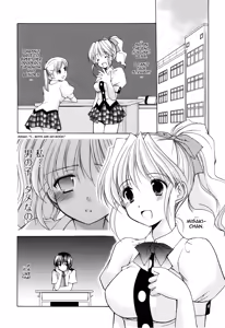 Page 26 of Reversible - preview thumbnail