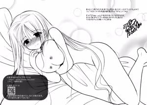 Page 42 of Reversible - preview thumbnail