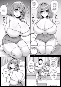 Page 22 of Chi〇sana Bokura no Ohime-sama.Hamedori Haishin-hen | 작은 우리의 공주님. 섹스 셀카 방송편 - preview thumbnail