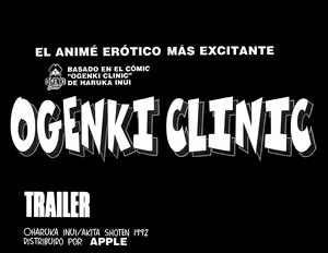 Page 105 of Ogenki Clinic Vol.17 - preview thumbnail
