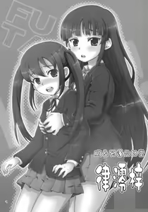 Page 4 of Ritsu-Mio-Azusa - preview thumbnail