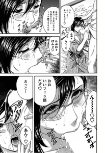 Page 85 of Zokkon! Boin Onsen Vol 3 - preview thumbnail