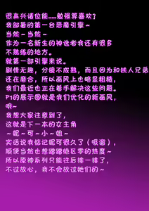 Page 105 of 色孽神選 (107336532) 2025.12.26 - preview thumbnail
