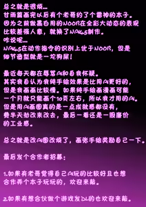 Page 17 of 色孽神選 (107336532) 2025.12.26 - preview thumbnail