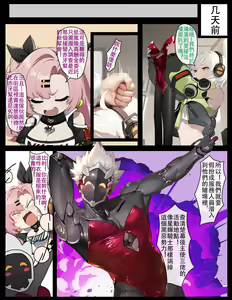 Page 175 of 色孽神選 (107336532) 2025.12.26 - preview thumbnail