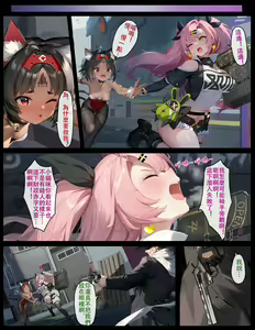 Page 178 of 色孽神選 (107336532) 2025.12.26 - preview thumbnail