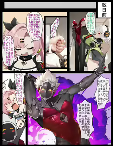 Page 191 of 色孽神選 (107336532) 2025.12.26 - preview thumbnail