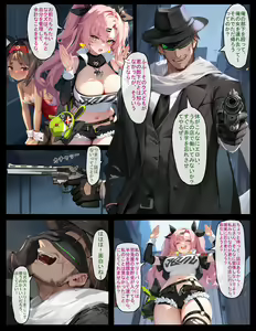 Page 195 of 色孽神選 (107336532) 2025.12.26 - preview thumbnail