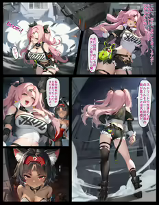 Page 196 of 色孽神選 (107336532) 2025.12.26 - preview thumbnail