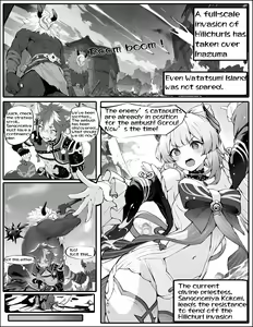 Page 242 of 色孽神選 (107336532) 2025.12.26 - preview thumbnail