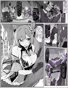 Page 271 of 色孽神選 (107336532) 2025.12.26 - preview thumbnail