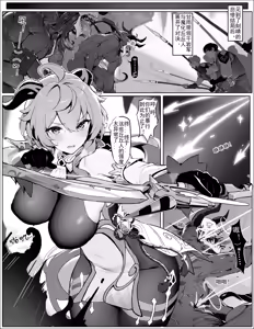 Page 292 of 色孽神選 (107336532) 2025.12.26 - preview thumbnail