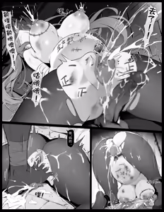 Page 304 of 色孽神選 (107336532) 2025.12.26 - preview thumbnail