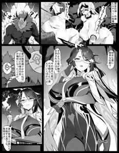 Page 326 of 色孽神選 (107336532) 2025.12.26 - preview thumbnail