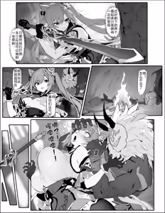 Page 66 of 色孽神選 (107336532) 2025.12.26 - preview thumbnail