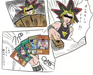 Page 455 of Artist - Kandenki - preview thumbnail