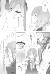 Page 18 of Idol to Producer no Icha Love Seikatsu Matome Hon 2 - preview thumbnail