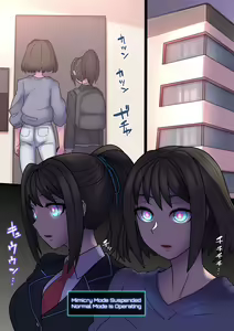 Page 122 of Cool Bishoujo Remodeling Ch1-35 - preview thumbnail