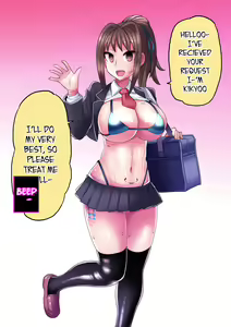 Page 158 of Cool Bishoujo Remodeling Ch1-35 - preview thumbnail