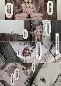 Page 169 of 沐浴橙汁儿 - preview thumbnail