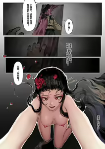 Page 178 of 沐浴橙汁儿 - preview thumbnail