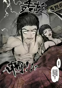 Page 227 of 沐浴橙汁儿 - preview thumbnail