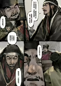 Page 235 of 沐浴橙汁儿 - preview thumbnail