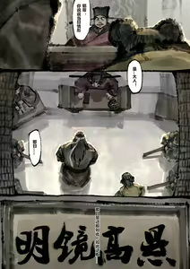 Page 236 of 沐浴橙汁儿 - preview thumbnail