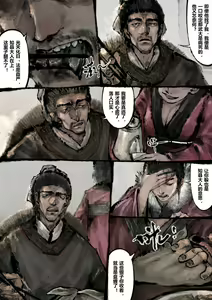 Page 245 of 沐浴橙汁儿 - preview thumbnail