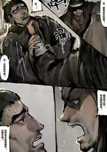Page 252 of 沐浴橙汁儿 - preview thumbnail
