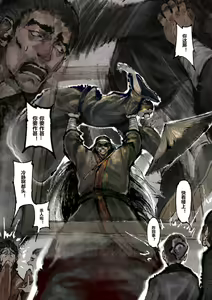 Page 254 of 沐浴橙汁儿 - preview thumbnail