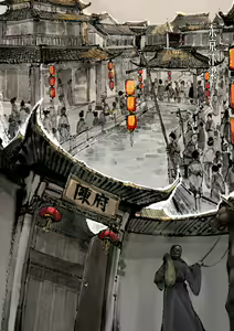Page 280 of 沐浴橙汁儿 - preview thumbnail