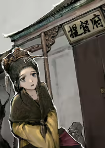 Page 282 of 沐浴橙汁儿 - preview thumbnail