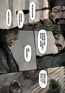 Page 293 of 沐浴橙汁儿 - preview thumbnail