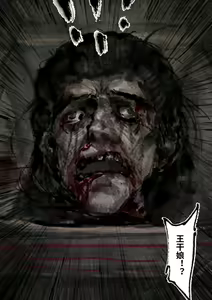 Page 312 of 沐浴橙汁儿 - preview thumbnail